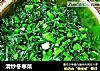 清炒冬寒菜的做法