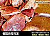 榴莲壳母鸡汤的做法