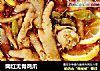 网红无骨鸡爪的做法