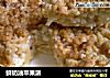 鲜奶油苹果派的做法
