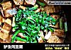 鲈鱼炖豆腐的做法