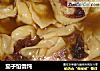 茄子馅馄饨的做法