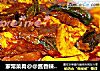 家常菜肴@@酱香辣味豆腐的做法