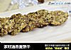 茶籽油燕麦饼干的做法