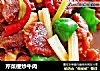芹菜梗炒牛肉的做法