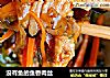 没有鱼的鱼香肉丝的做法