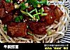 牛腩捞面的做法