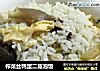 榨菜丝鸭蛋二菇泡饭的做法