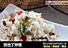 四色丁炒饭的做法