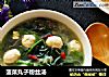 菠菜丸子粉丝汤的做法