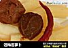 话梅泡萝卜的做法