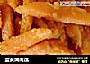 蛋黄焗南瓜的做法