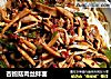 杏鲍菇肉丝拌面的做法