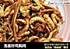 泡姜炒鸡胸肉的做法