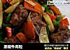黑椒牛肉粒的做法