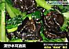 清炒木耳油菜的做法