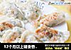 12个月以上辅食香煎三鲜饺子的做法