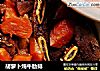 胡萝卜炖牛肋排的做法
