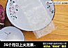 36个月以上火龙果冻牛奶饮的做法