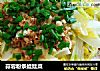 蒜蓉粉条娃娃菜的做法