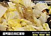 腊鸭腿白菜红薯粉的做法