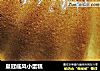 皇冠戚风小蛋糕的做法
