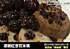 黑糖红枣双米藕的做法