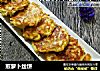 煎萝卜丝饼的做法