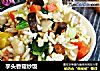 芋头香菇炒饭的做法
