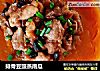 排骨豆豉蒸南瓜的做法