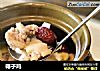 椰子鸡的做法