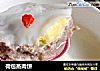 荷包蒸肉饼的做法
