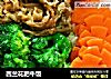 西兰花肥牛饭的做法