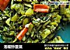 泡椒炒酸菜的做法