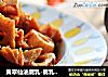 黄翠仙油腐乳-腐乳藕丁的做法