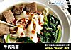 牛肉烩面的做法