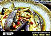 酱拌茄子的做法
