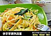 快手早餐热汤面的做法