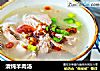 清炖羊肉汤的做法