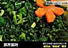 拌芹菜叶的做法