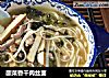 酸菜香干肉丝面的做法
