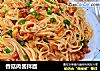 香菇肉酱拌面的做法