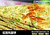 豇豆鸡蛋饼的做法