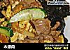 木须肉做法(100)的做法