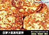 白萝卜豆渣鸡蛋饼的做法