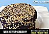 紫米粉豆沙馅糯米饼的做法