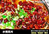 水煮肉片做法(192)的做法