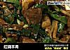 红烧羊肉的做法