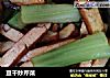 豆干炒芹菜的做法