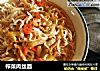 榨菜肉丝面的做法